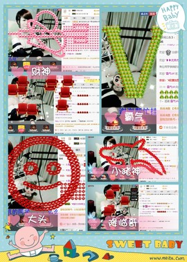 木目心.主播照片