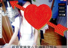 莫小狸的猴哥主播照片