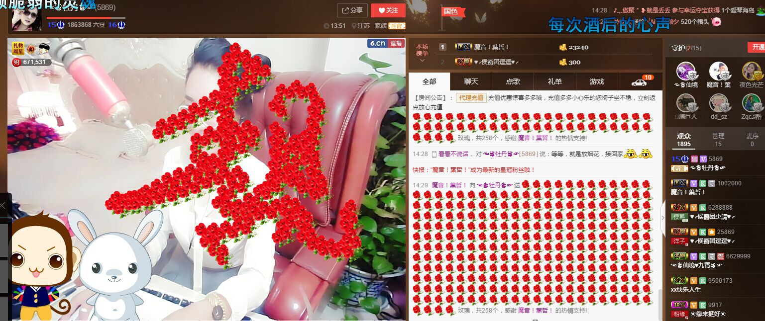 牡丹6万🌹金牌代理的图片
