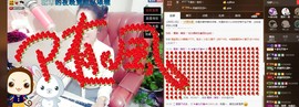 牡丹6万🌹金牌代理主播照片