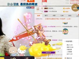 ゞ❤民歌甜姐ゞ主播照片