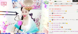 心旧~主播照片