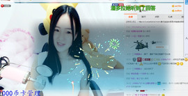 年宝宝。主播照片