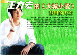 翠被冷落凄余馨主播照片