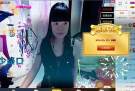 陌(^^)主播照片