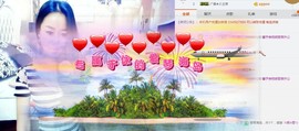 尿毒症@馨予主播照片