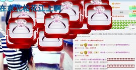 尿毒症@馨予主播照片