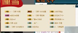 繁华落幕……主播照片