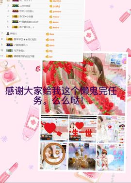 洛C~~主播照片