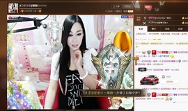 Baby♥明天♥主播照片