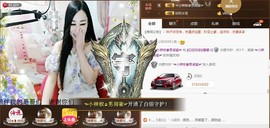Baby♥明天♥主播照片