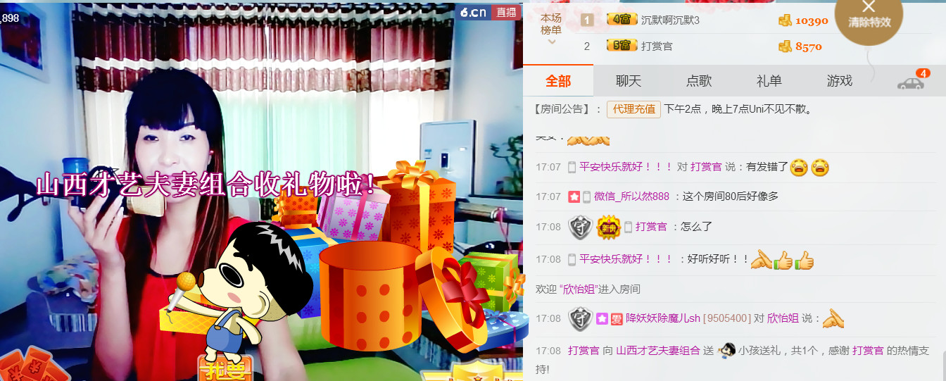 丹丹求守护的图片