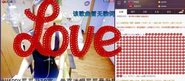 莫小狸的猴哥主播照片