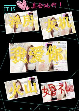 小釹人☞天儿主播照片