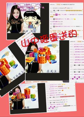 ❤️九儿❤️主播照片