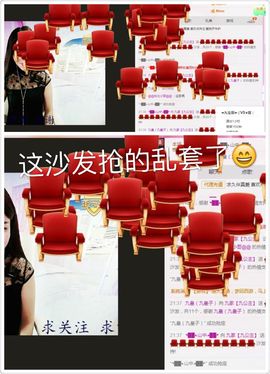 ❤️九儿❤️主播照片