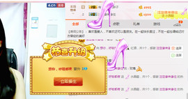 迷路d小鹿主播照片