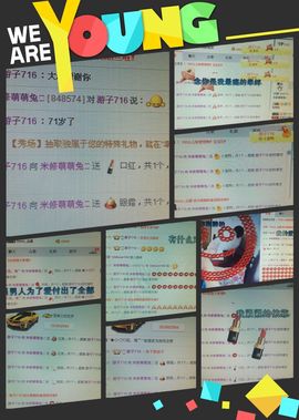 唯有你💋💋💋主播照片