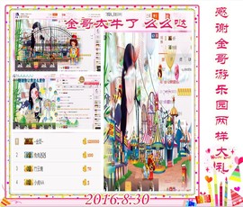 ~幸运魔法~主播照片