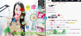 🌸允熙主播照片