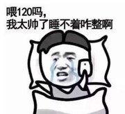 黎boos海报