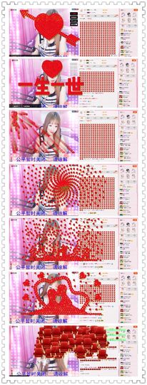 欧阳思思主播照片