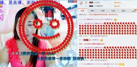 ℒℴvℯ玲妹妹♪♪主播照片