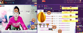 笑笑等你来主播照片