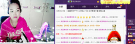 笑笑等你来主播照片