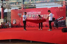 特技火娃大飞主播照片