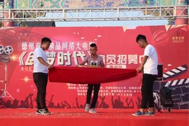 特技火娃大飞主播照片