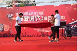 特技火娃大飞主播照片