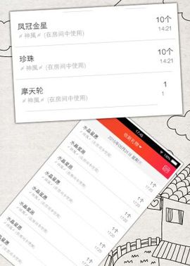ℳ顔小汐♥主播照片