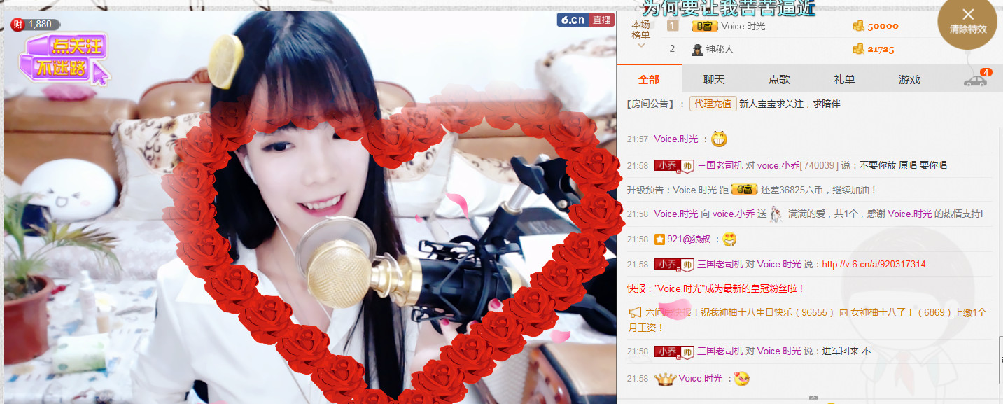voice.小乔的主播照片