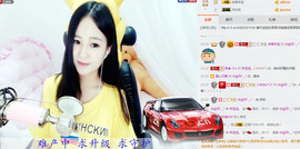 年宝宝。主播照片