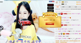 年宝宝。主播照片