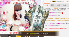 开心❤️❤️果主播照片