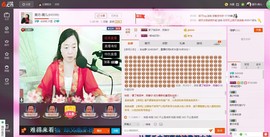 ★星月♫晴儿★主播照片