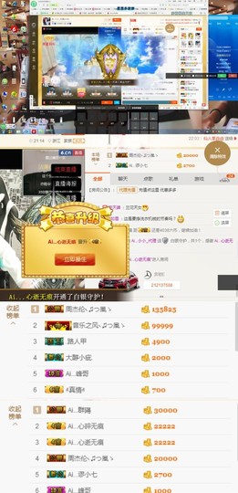 小小凡🎤（8点播）主播照片