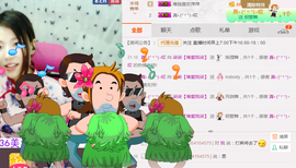一个走了的人主播照片