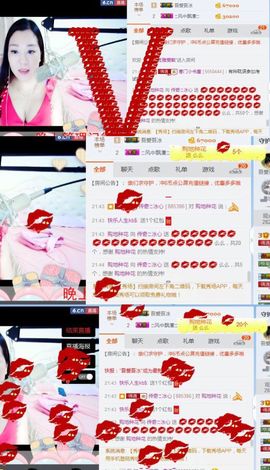 你的冰心回来了主播照片