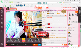 琳琳觉主主播照片