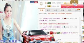 ❁偲偲❁╭☞六月见主播照片