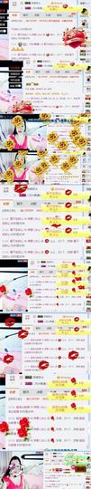 你的冰心回来了主播照片