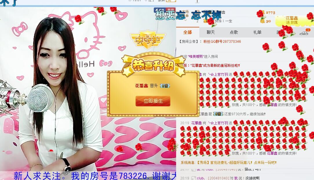 上官竹羽主播照片