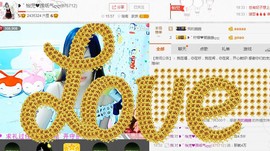 我的親親主播照片