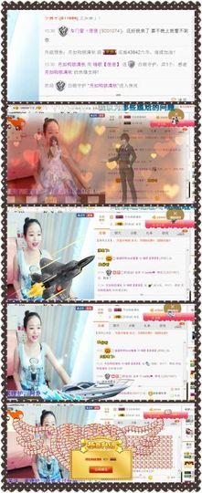 ❁偲偲❁╭☞六月见主播照片