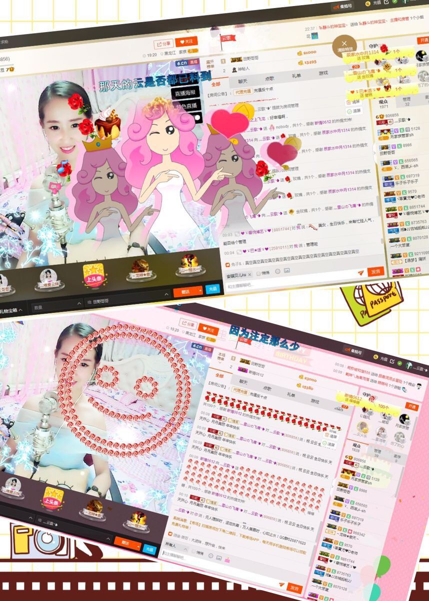 灬云歌╰❥的主播照片
