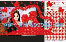 ❤️九儿❤️主播照片
