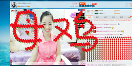 18号-小诗妹主播照片